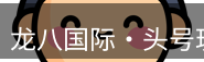 头号玩家官网